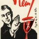 alcohol User Avatar