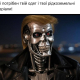 angryukr User Avatar