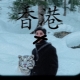 godboy_777 User Avatar