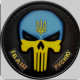 punisher1986 User Avatar