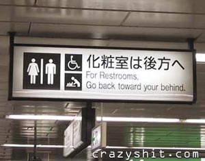 So, Where's the Bathroom?