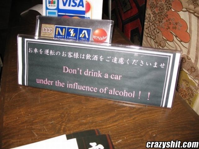 Don't Drink Car Under Influence