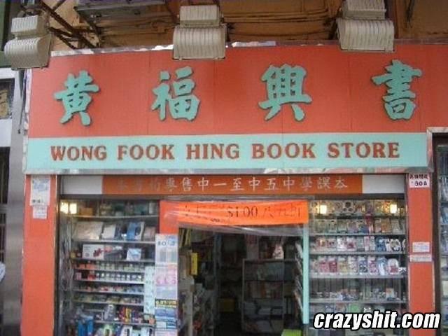 Wong Fook Hing Book Store