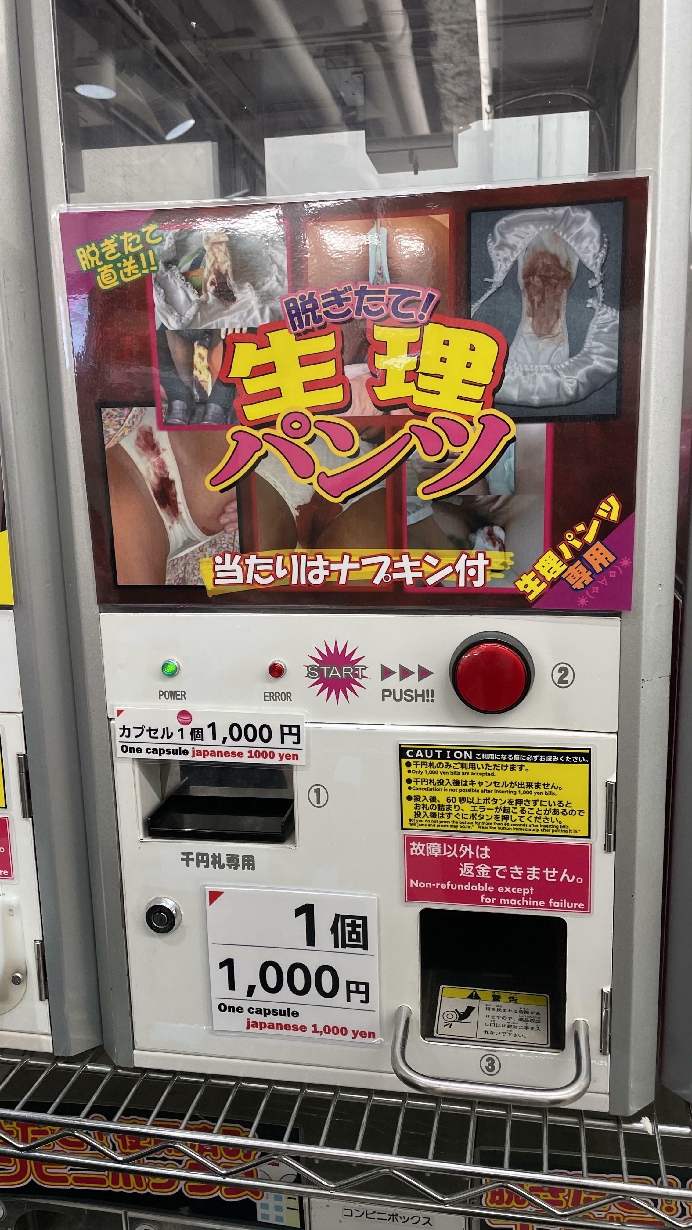 WTF Japan !