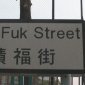 What Street Do You Live On?