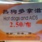Hot Dogs and Aids