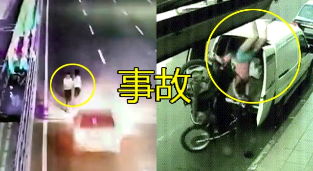 6 RIDICULOUS ACCIDENTS THAT COULD ONLY HAPPEN IN CHINA