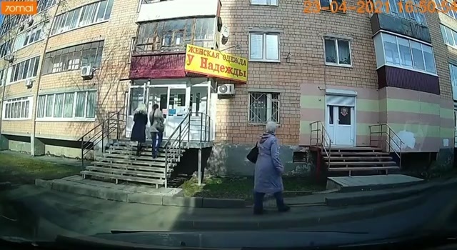 Close call