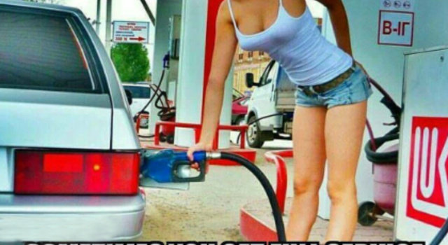 sex like gas station