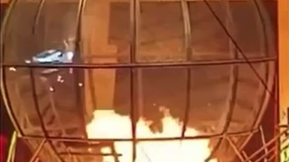 Great ball of fire