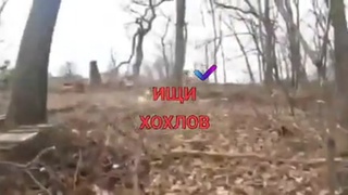 Russian ambush Urkainian