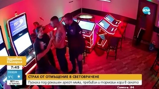 Bulgaria has a Problem