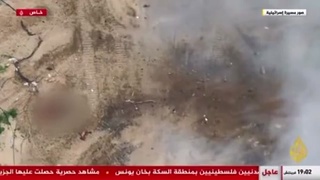 Israeli Bomb