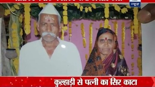 Man From India Walks Around with Wife's Severed Head