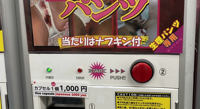 WTF Japan !