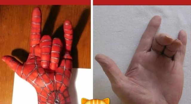 That Is The Difference