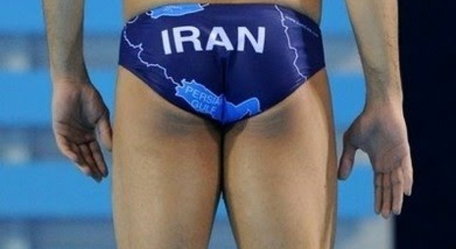 Strait of Hormuz