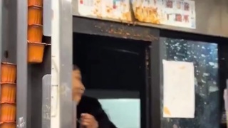 Drive thru