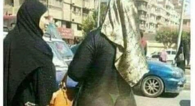 Smack That Ass
