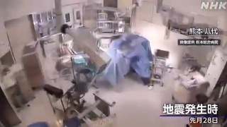 Japan earthquake