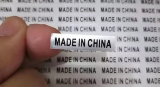 Made In China