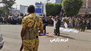 Public Execution of a Pedo